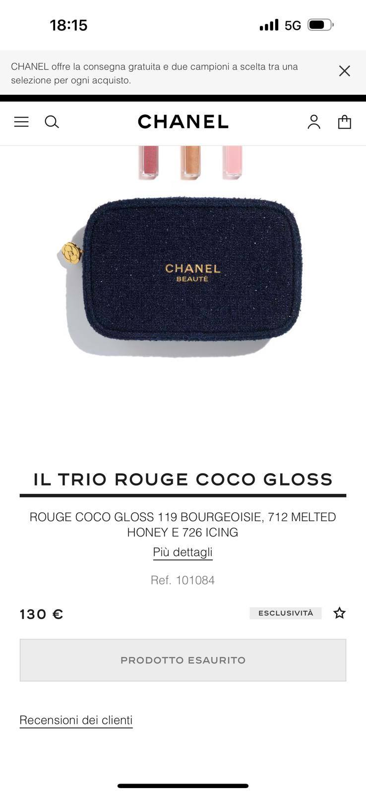Trio Rouge Coco Gloss